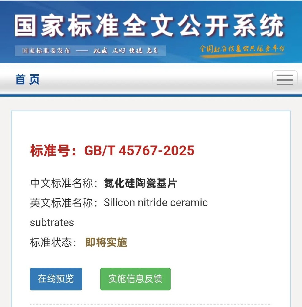 微信图片_20250731151308.jpg