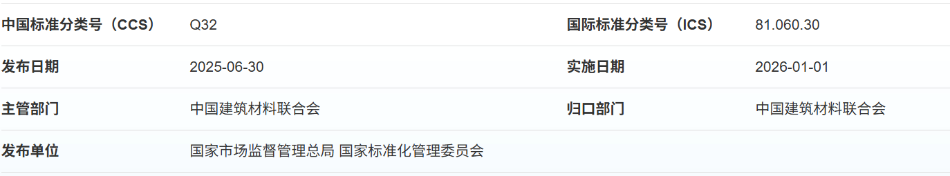 微信图片_20250731151318.png