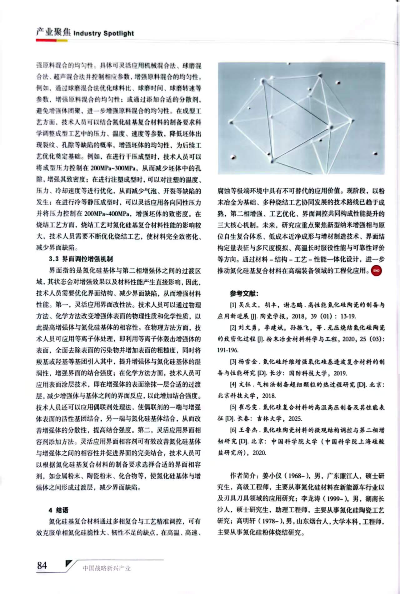 2ec50ba0caefc36b0fdc6cfd6b56e51.jpg